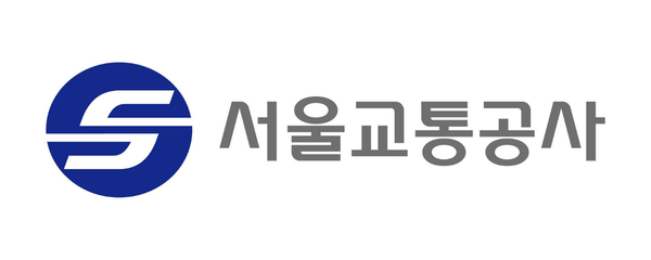 서울교통공사